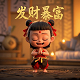 蝴蝶兰太美了英文